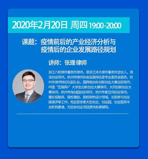 苏州战疫，最新疫情动态与市民生活指南