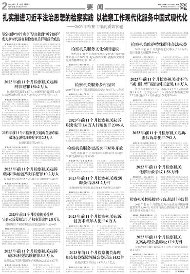 探索行政法律制度，权利与秩序的平衡艺术