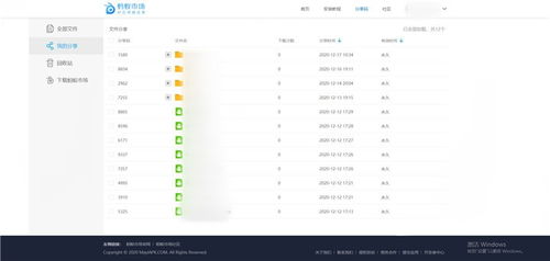 有线电视初装费，了解费用、节省开支与享受高清娱乐