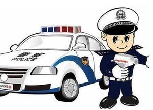 义乌交通违章查询，守护您的驾驶安全与信用