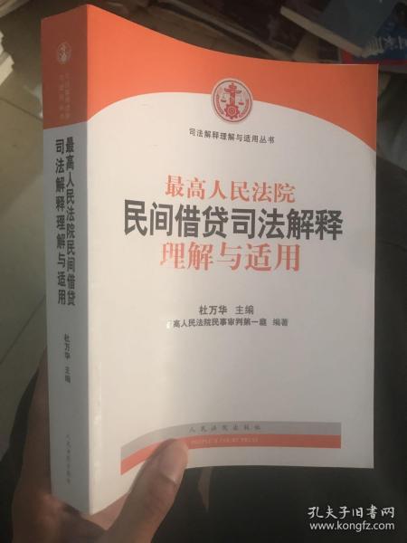 济南民间借贷，理解、风险与实用指南