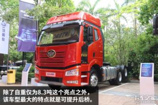 深入了解半挂牵引车的价格因素与购买指南