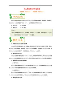 解锁接收函的魔法，格式的艺术与科学