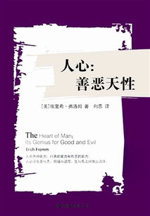 深入探讨坦白，含义、重要性及其在人际关系中的作用