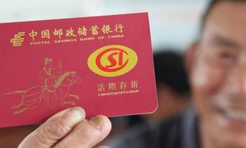 退休金不再？一探取消退休待遇的真相与未来