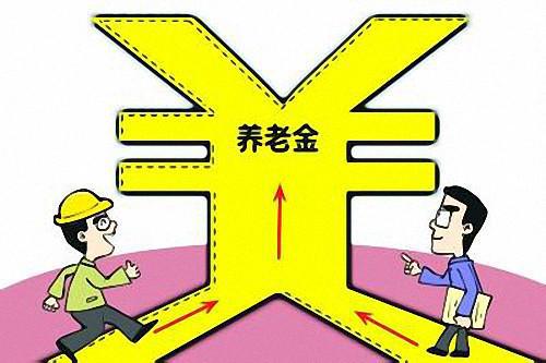 退休金不再？一探取消退休待遇的真相与未来