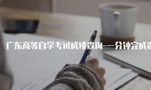 揭秘圆珠笔的奥秘，加工圆珠笔的真相与魅力