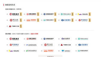 即时安心，买卖宝货到付款的魅力