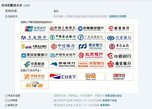 即时安心，买卖宝货到付款的魅力