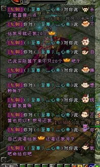 QQ华夏账号被盗，玩家的噩梦与防范指南