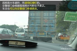 驾向未来，解读驾驶证新规定，保障安全出行