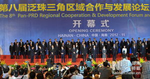 凉山州人民政府，推动区域发展，共创繁荣未来