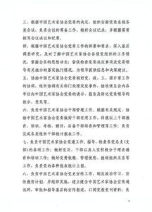 计划生育先进个人，在人口管理中扮演的角色与贡献