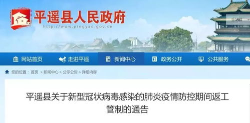 张家界小区居民原则上不准外出，应对疫情的社区管理策略