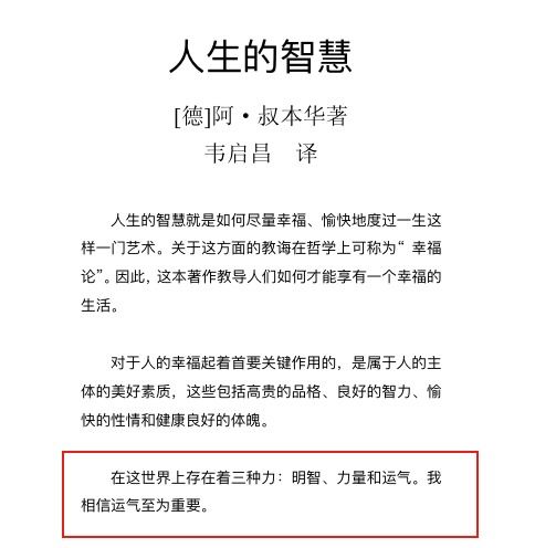 如何撰写一份令人印象深刻的奖学金申请书