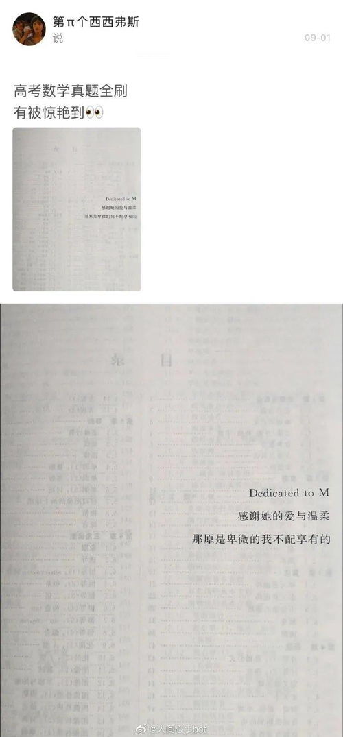 如何撰写一份令人印象深刻的奖学金申请书