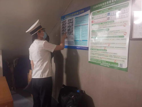 重庆疫情最新公布，共同守护山城健康