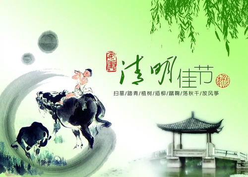 2013年清明假期，缅怀与休息的完美平衡