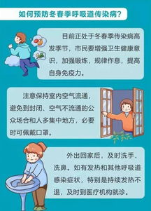 江苏冠状病毒，了解、预防与应对策略