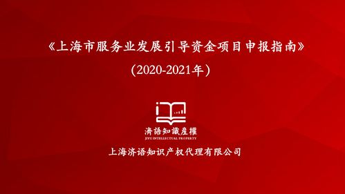 上海市节约能源条例，绿色发展的法律保障