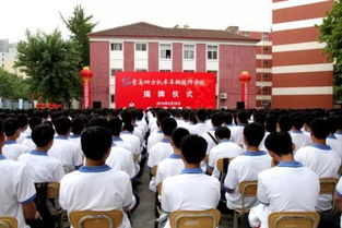 青岛市高级技工学校的教育特色与职业发展路径