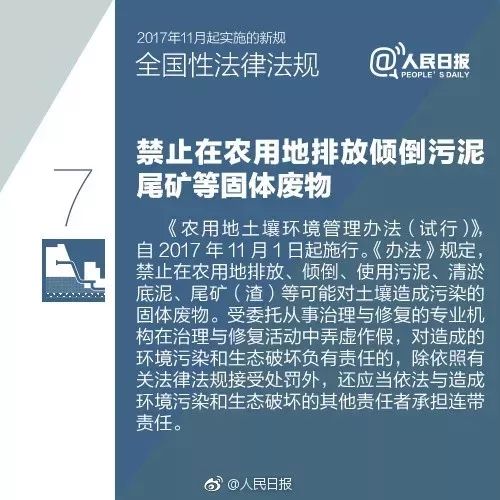 2020年国家20项政策，影响你我生活的变革