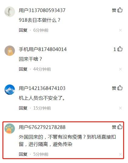 黑龙江疫情再起波澜，1例境外输入确诊病例引发关注