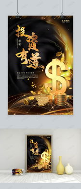 钻石画加盟，开启你的创意财富之旅