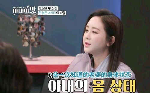 全面解析，考虑生二胎的条件与准备