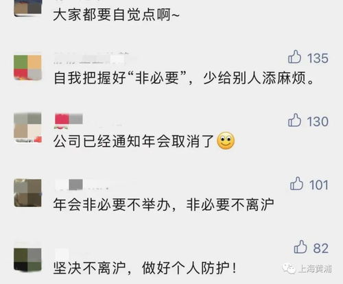 杭州疫情新动态，新增8例本土确诊，市民需加强防护