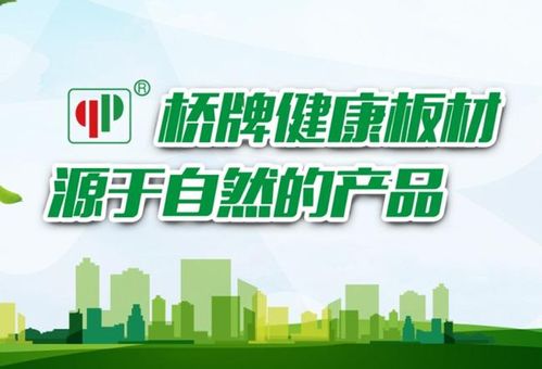 绿色食品认证中心，守护健康，引领绿色生活新风尚