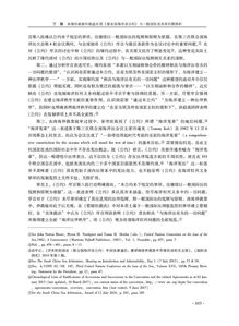 海南仲裁案，国际法视角下的争议与影响