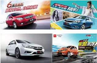 唐山贷款购车全攻略，如何轻松实现汽车梦想