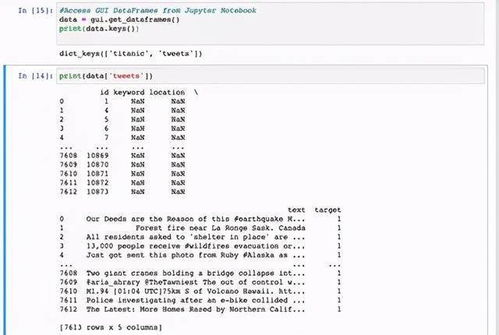 轻松掌握，如何撰写一份出色的单位工作证明