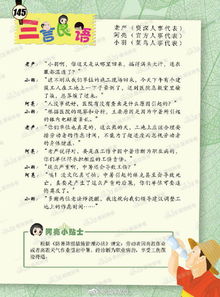 夏日炎炎，如何有效防暑降温？全面解析防暑降温措施暂行办法