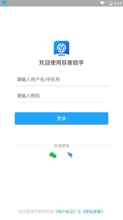 东阿租房网，轻松租房的智能助手