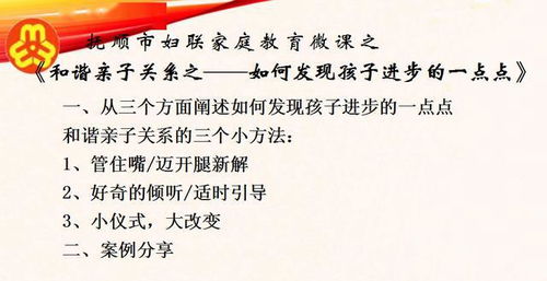 郑州亲子鉴定，科学、法律与家庭的交汇点
