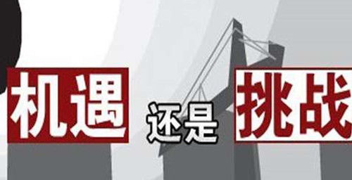 揭秘小产权房，风险与机遇并存的投资选择