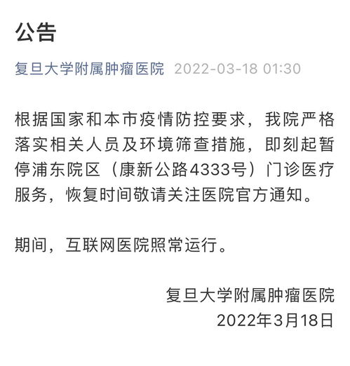 江苏疫情速报，10日最新动态与防控措施解析