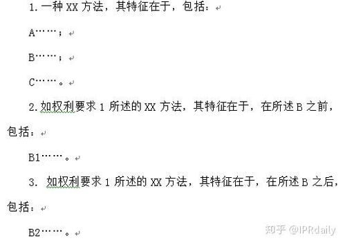 如何撰写一份成功的改名申请书，步骤、技巧与实例