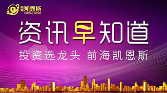 揭秘上市公司分红，投资者的财富增长引擎