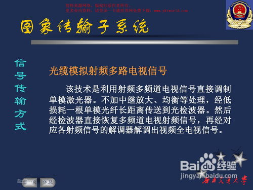 解锁沟通之门，情况说明书的力量与魅力