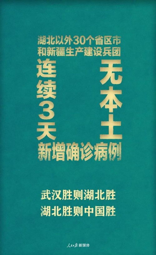 辽宁战疫新挑战，14例本土确诊病例，我们如何应对？