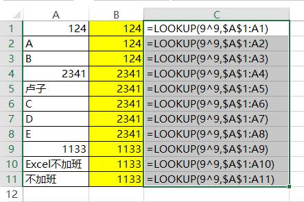 对账单，你的财务健康晴雨表
