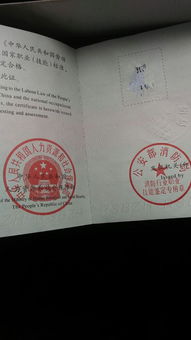 考消防证是骗局吗？深入了解消防证书的真实价值与误区