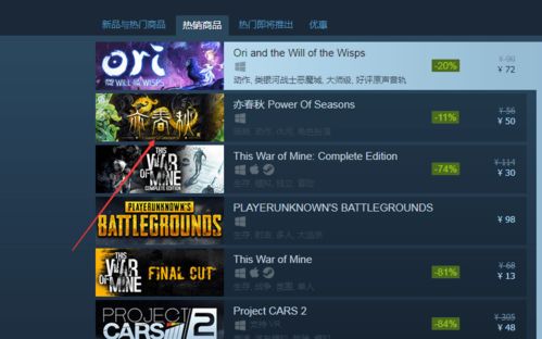 解锁游戏世界的秘密，深入了解游戏玩家信息的重要性