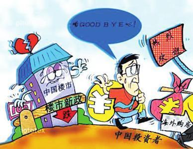 武汉购房政策全解析，助您把握机遇，明智置业