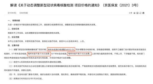 河北疫情警报，三天内59人感染，追踪确诊者的行动轨迹