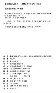 中国31省新增确诊23例，本土病例2例，疫情控制与应对策略解析