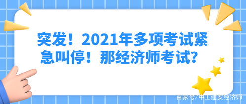 紧急响应，黑龙江全面进入应急状态，民众生活与经济活动面临挑战